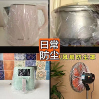 Disposable Dust Cover for Home Appliances Rice Cooker Oven Microwave Kitchen Bakeware Universal Dustproof Cover