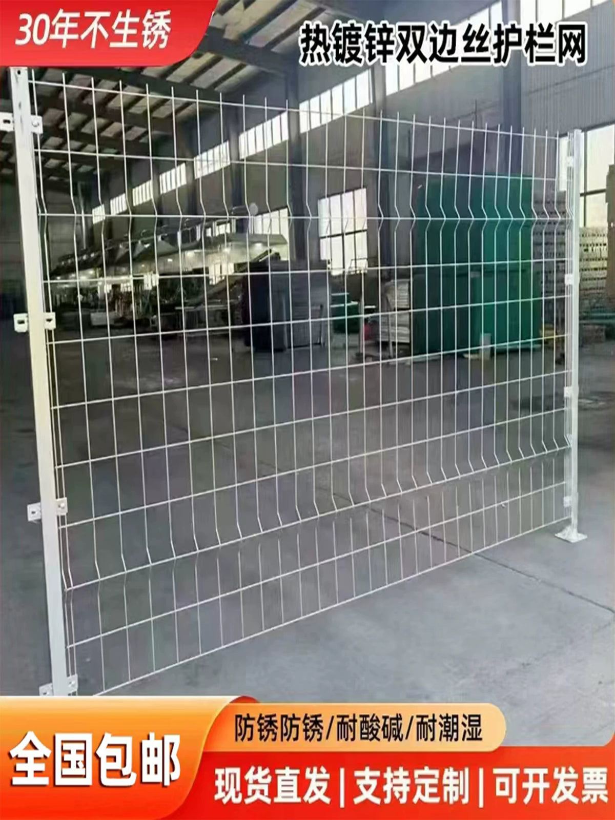Hot-Dip Galvanized Double-Wire Fence Panel for River, Reservoir, and Photovoltaic Protection