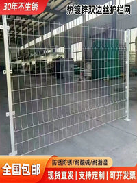 Hot-Dip Galvanized Double-Wire Fence Panel for River, Reservoir, and Photovoltaic Protection