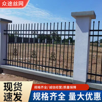 Zinc Steel Anti-Climb Fence for Parks, Villas, and Outdoor Security