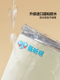 Mao Taizi 3D Crystal Name Stickers for Kids, Waterproof Tear-Resistant Labels for School and Kindergarten