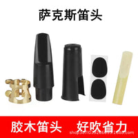 Saxophone Mouthpiece Kit with Ligature, Cap, Reed, and Pads for Alto, Tenor, and Soprano Saxophones
