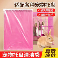 Disposable Pet Cage Tray Liners for Rabbits, Dogs, Guinea Pigs, and Birds - 100 Count
