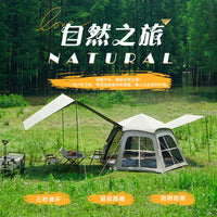 Automatic Hexagonal Camping Tent with Sunshade Tarp, Waterproof Blackout Coating, 5-8 Person