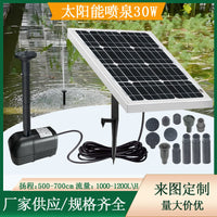 Solar Powered Fountain Pump Kit for Garden Pond Water Feature, Resin Crafts Compatible