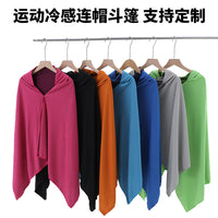Cooling Sun Protection Hooded Beach Towel Poncho for Outdoor Sports