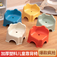 Kids' Thickened Plastic Stool for Home, Living Room, Sofa, Shoe Changing, and Bathing