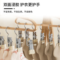 Multi-functional Clothes Hanger Clips with Hook for Hats, Pants, Socks, and Laundry - Strong Grip, Non-Slip
