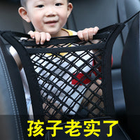 Car Seat Storage Net Pocket Backseat Barrier Organizer