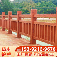 Concrete Wood-Grain Fence for Outdoor Gardens, Ponds, and Parks