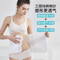 Postpartum Abdominal Binder for C-Section Recovery and Waist Support