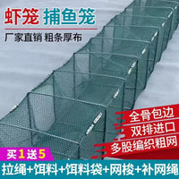 Foldable Fishing Net Trap for Shrimp, Loach, Eel, and Lobster, Thickened Design