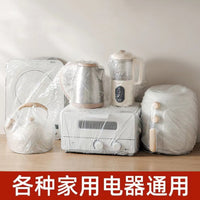 Disposable Dust Cover Clear Thickened Kitchen Furniture Appliance Dustproof Moisture-proof Multi-purpose Waterproof