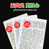 A4/A3/16K/8K Ivory/Off-White Eye-Protection Paper, 80/100/120gsm, 250/500 Sheets for Printing