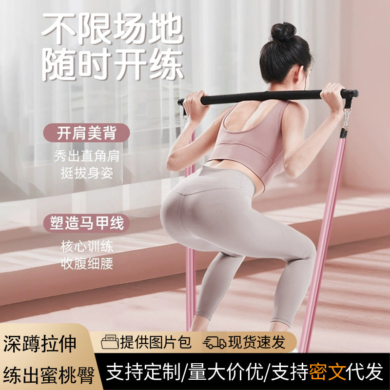 Pilates Bar Kit with Resistance Bands for Home Gym Yoga and Fitness Training