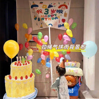 Birthday Balloon Rain Backdrop Set for Party Decoration and Photo Booth