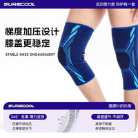 Nylon Elastic Sports Knee Brace for Running, Fitness, and Cycling - Non-Slip, Warm, and Protective