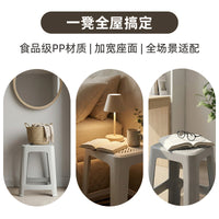 Thickened Plastic Stackable Stool for Home Dining, Modern Minimalist Design