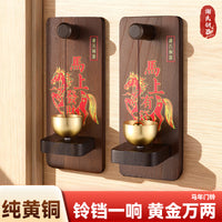 Horse Year Entrance Wind Chime Bell for Door Decoration