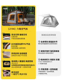 Explorer Automatic Inflatable Camping Tent Portable Folding Outdoor Rainproof