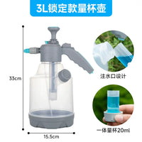 Japanese Style 3L Pressure Sprayer for Plants, Fine Mist High-Pressure Disinfection & Cleaning