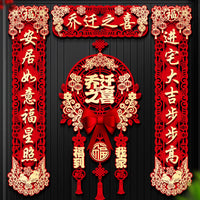 Magnetic/Adhesive New Home Blessing Couplets Set for Housewarming Decor