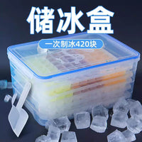 Ice Ball Mold and Storage Box for Refrigerator, Quick-Freeze Ice Cube Tray