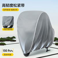 Electric Motorcycle Scooter Cover Waterproof UV Protection Dustproof All-Weather Outdoor Storage