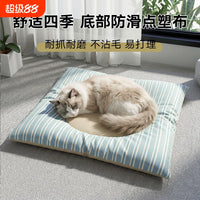 Pet Bed for Cats and Small Dogs, All Seasons Washable Sleeping Mat