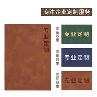 A5 Detachable Loose-Leaf Notebook with Pen, Vintage Style for Students and Business