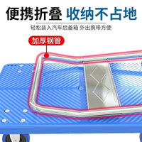 Foldable Platform Cart with Silent Wheels for Home and Commercial Use