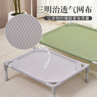 Elevated Pet Cot for Dogs and Cats, All-Season Breathable Mesh Pet Bed for Large Breeds