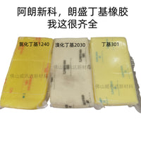 BIIR Arlanxeo Brominated Butyl Rubber 2030 XButy Isobutylene-Isoprene Rubber