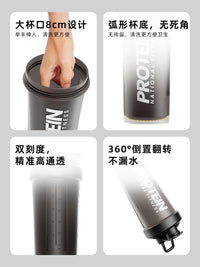 Giant X Shaker Bottle for Protein Powder and Milkshakes, Large Capacity Fitness Water Bottle with Mixing Ball