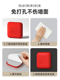 Youqin Door Handle Wall Protector Thickened Silicone Refrigerator Anti-Collision Pad with Blessing Character Design