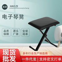 Adjustable Folding Piano Bench for Keyboard, Digital Piano, Guzheng