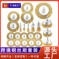 Drill Wire Brush Set for Rust Removal and Polishing