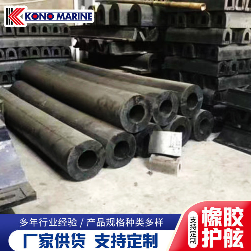 Cylindrical Marine Rubber Fender for D-Type Anti-Collision Dock Protection
