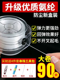 Elastic Beading Thread for Bracelets and Jewelry Making, Durable Crystal Bead Cord