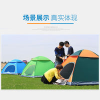 Portable Pop-Up Camping Tent for Outdoor Travel, Beach, and Indoor Use - Automatic Quick Setup