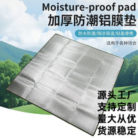 Waterproof Aluminum Foil Picnic Mat for Outdoor Camping and Dormitory Use
