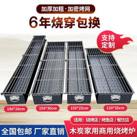 Charcoal Grill Lamb Skewers Barbecue Grill Thickened Enlarged Commercial BBQ Stand Stall Outdoor Grill Household