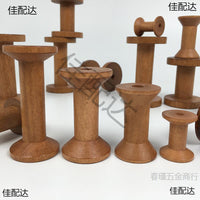Solid Wood Vintage Thread Spool Household Nostalgic Wooden Bobbin Handmade Accessory Winding Wheel Cross Stitch Storage Organizer