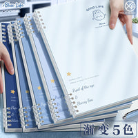 Gradient Loose-Leaf Notebook with Detachable Coil, A5/B5 Student Journal