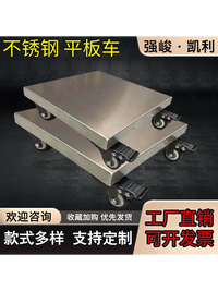Heavy-Duty Stainless Steel/Galvanized Steel Dolly Cart with Swivel Locking Wheels for Planters & Moving