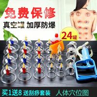 Kangji 24-Cup Vacuum Cupping Set for Home Use, Thickened Suction Cups
