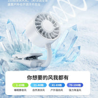 Portable Handheld Cooling Fan with Semiconductor Refrigeration and Magnetic Clip, USB Rechargeable Mini Quiet Neck Fan