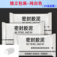 Waterproof Fireproof Sealing Clay for AC Holes & Pipe Gaps