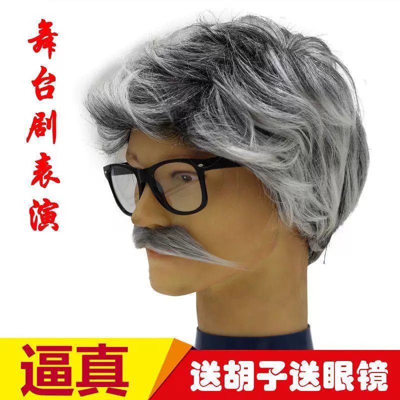 Halloween Elderly Character Wig for Kids & Adults - Grandfather, Grandmother, or Gray Curly Styles