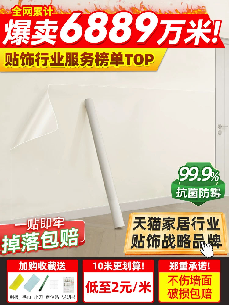 Self-Adhesive Transparent Wall Protector Film for Paint and Wallpaper, Anti-Scratch & Stain-Resistant
